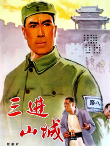 偷尝禁果三级的电影